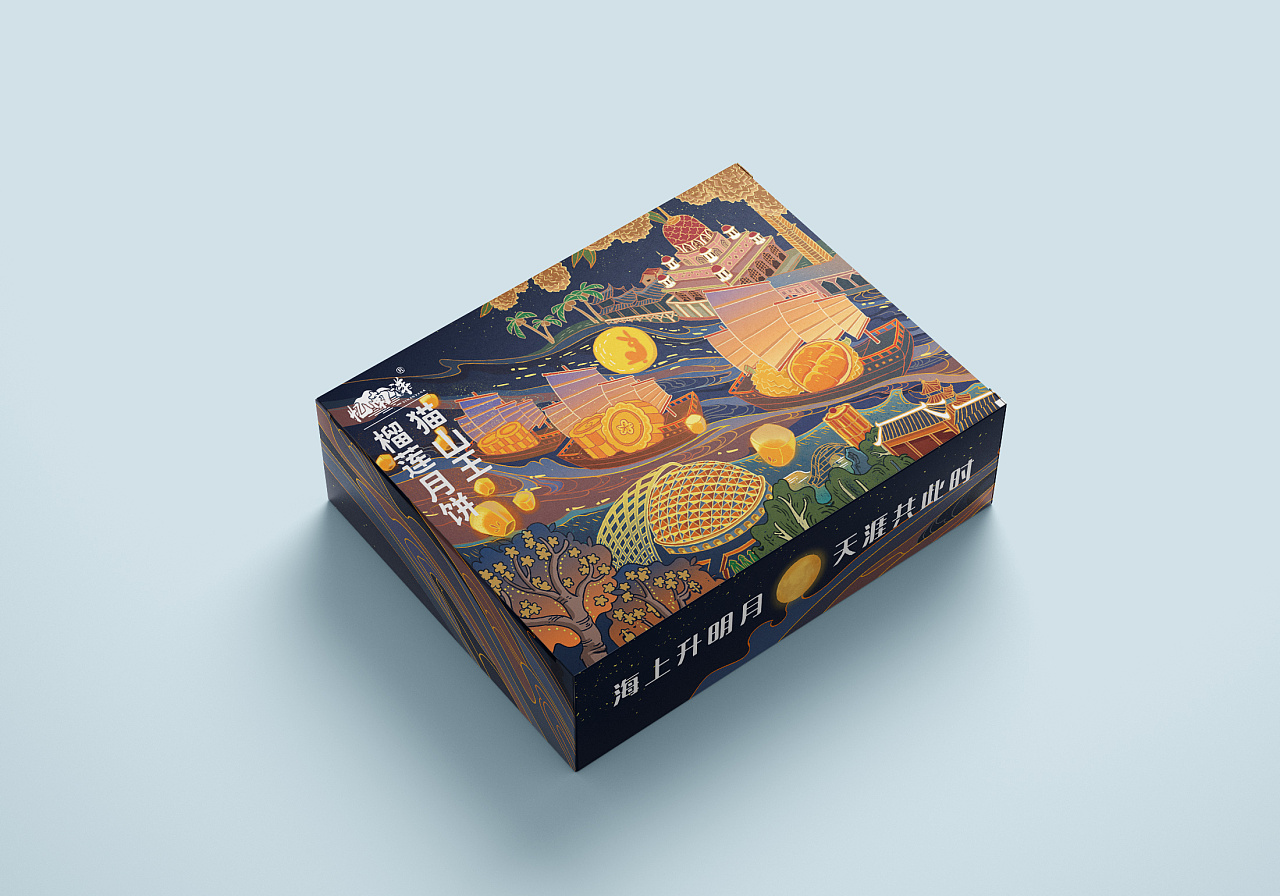 2021忆南洋中秋猫山王榴莲月饼礼盒原创手绘包装设计