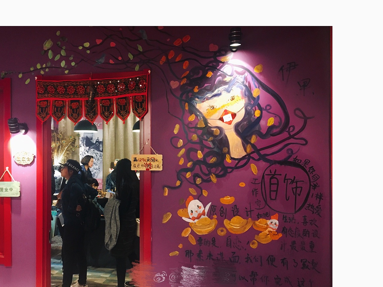 意宝合中的伊果（图ZNzgzMzY3MzI=） - 概念设定 - 站酷设计师伊果916原创素材 - 站酷ZCOOL