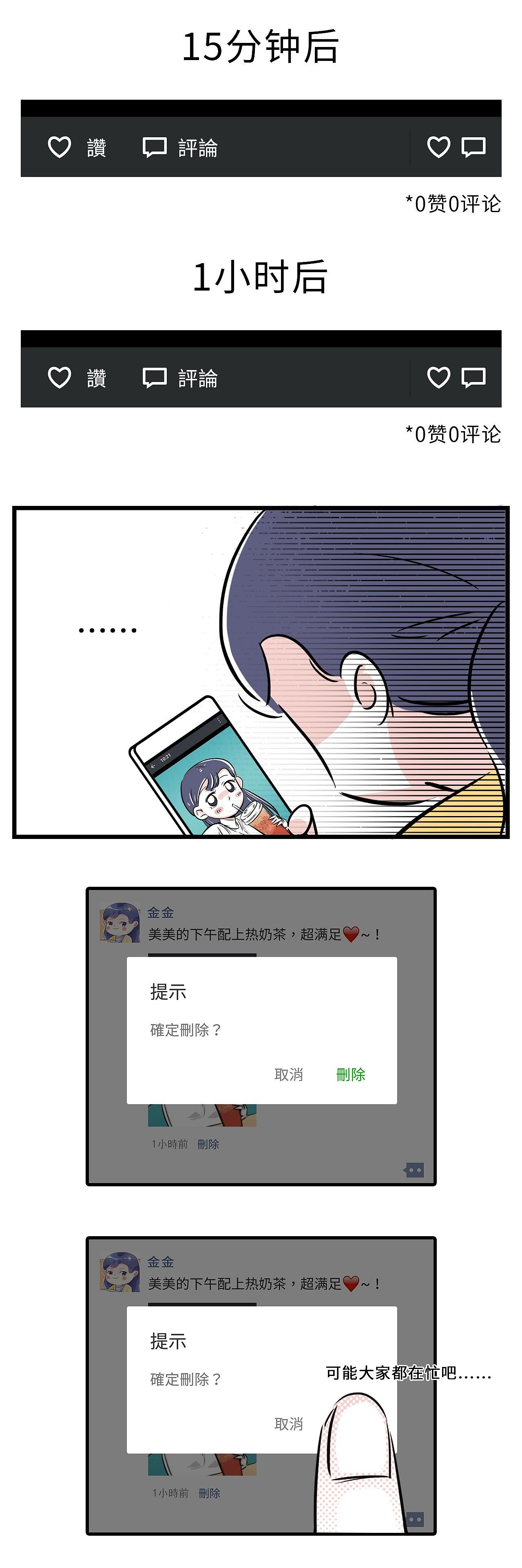 那些曾活跃在朋友圈的人，他们都去哪里了