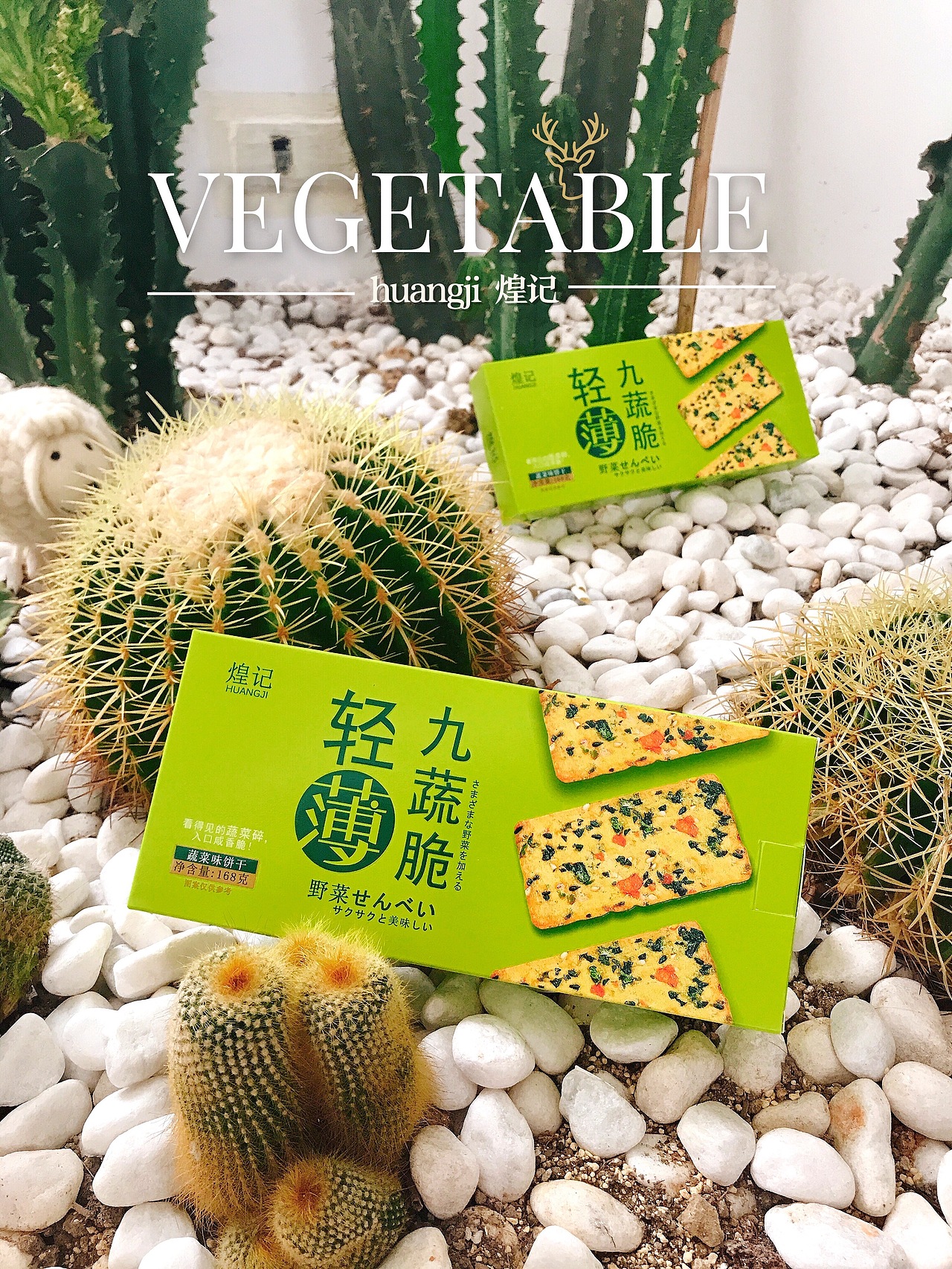 轻薄九蔬脆 | FourteenStyle美食摄影（图ZMjI1NzUzNDcy） - 产品摄影 - 站酷设计师FourteenStyle原创素材 - 站酷ZCOOL