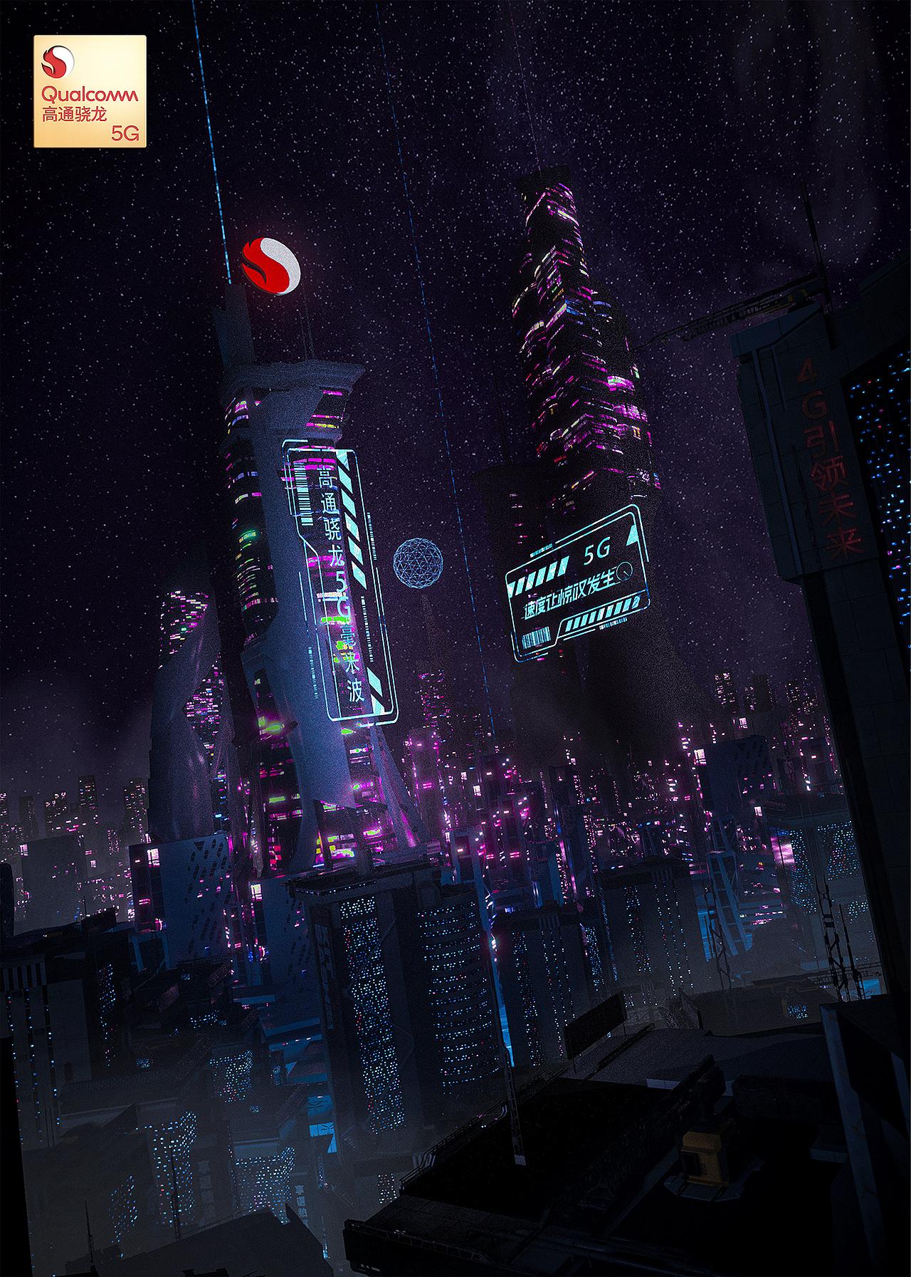 5G毫米波——崭新时代（图ZMjQxNDk5MzI0） - 海报 - 站酷设计师C莓o原创素材 - 站酷ZCOOL