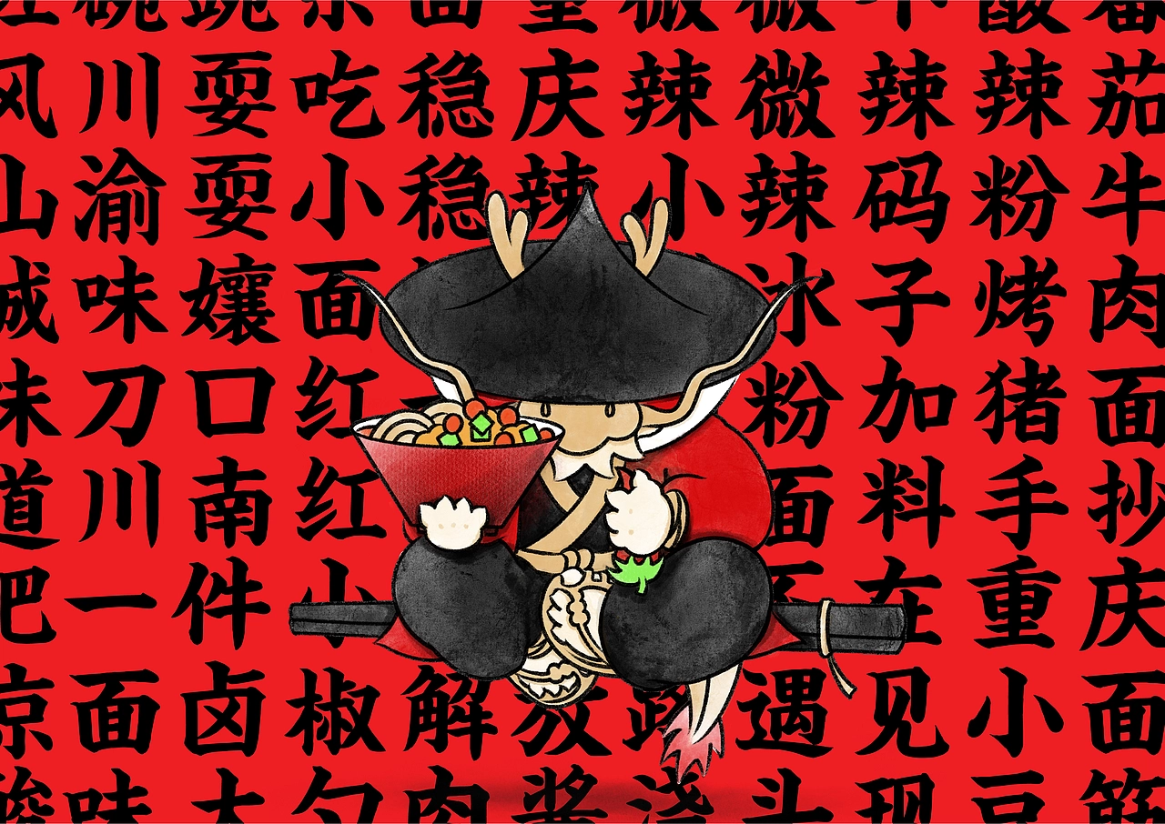 快餐品牌如何缔造品牌资产？ | 遇见小面