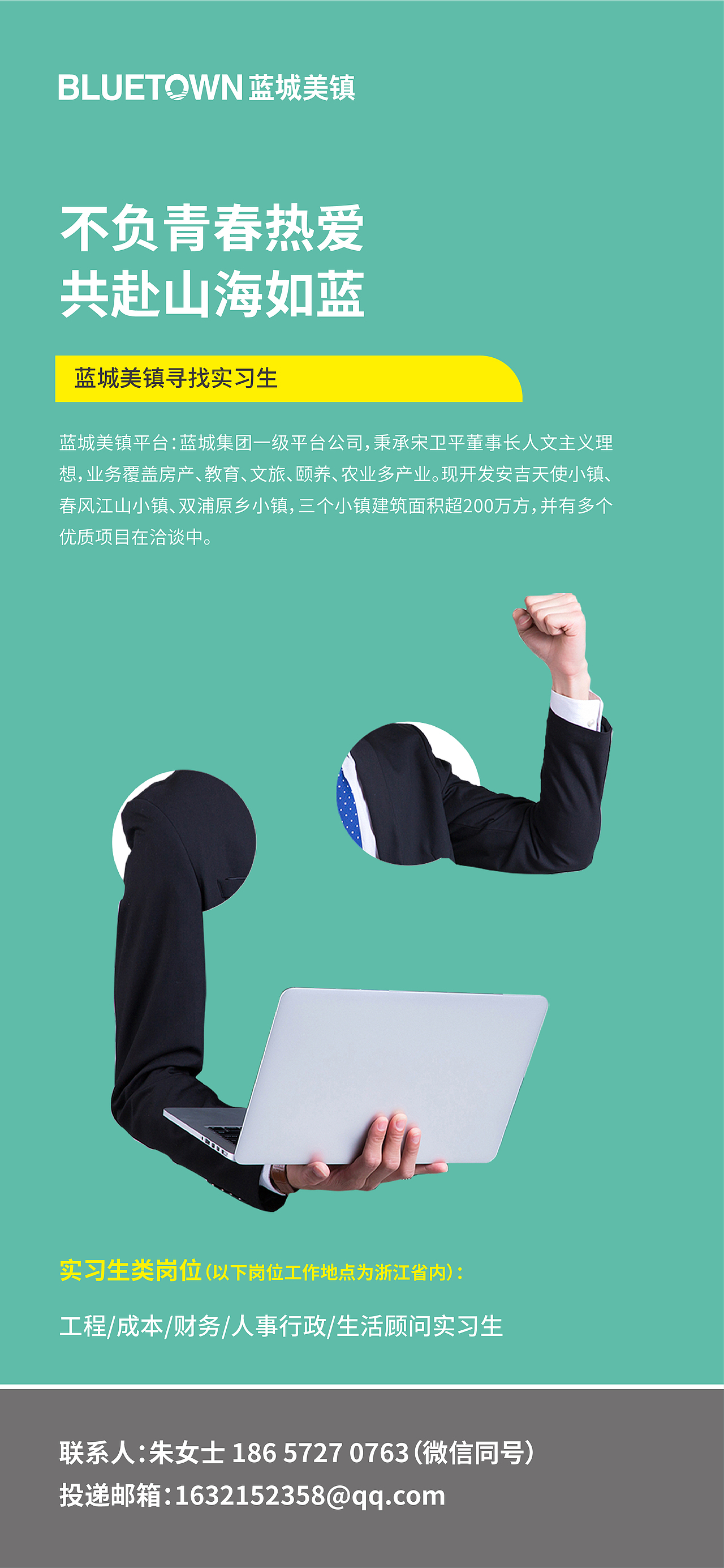 2019-2020 海报作品