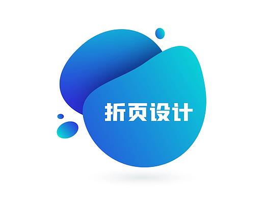 產(chǎn)品折頁設(shè)計（個人主頁-ZNTM2OTkxNTY=） - 宣傳物料 - 站酷設(shè)計師聰瑤原創(chuàng)素材 - 站酷ZCOOL