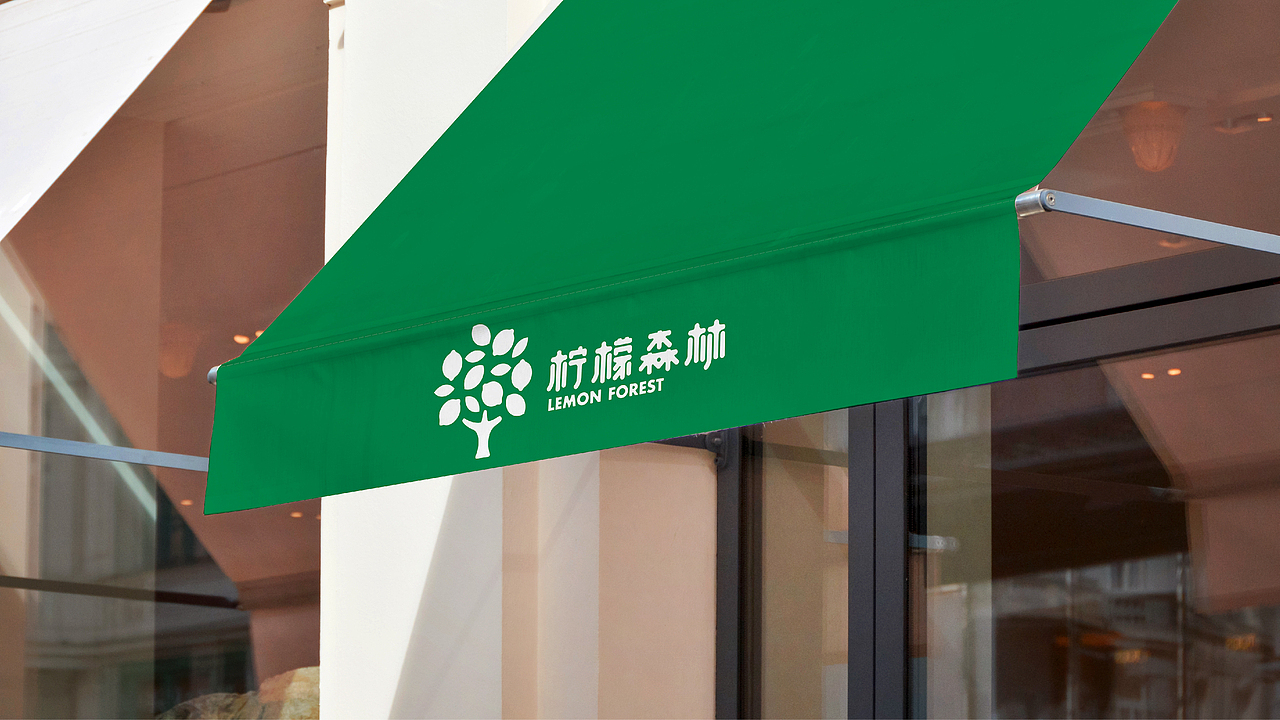 「柠檬茶饮」品牌设计