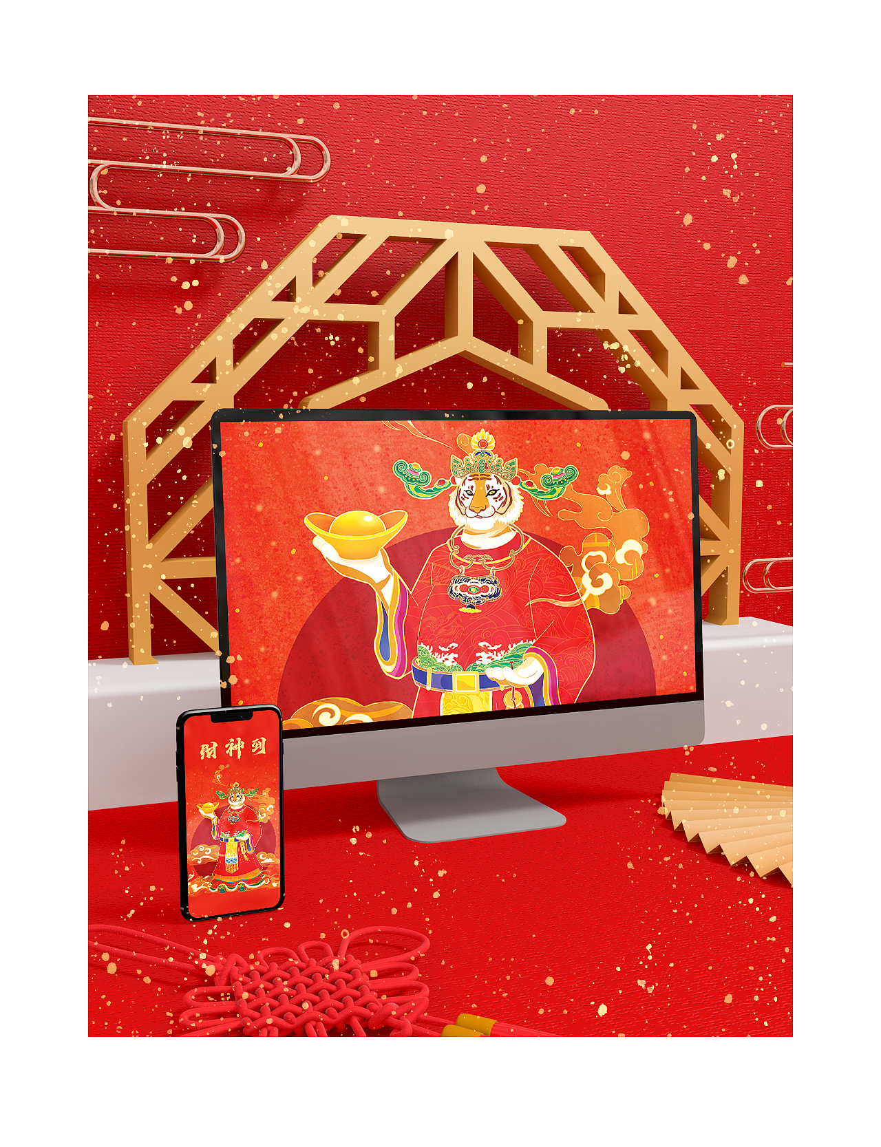 虎年插画-新年贺图-新年海报-节日海报-商业插画