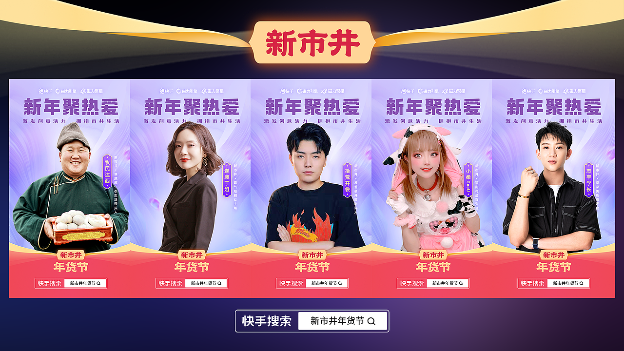 2021年下半场海报（图ZMjgzMTAzMjcy） - 海报 - 站酷设计师赵小航原创素材 - 站酷ZCOOL
