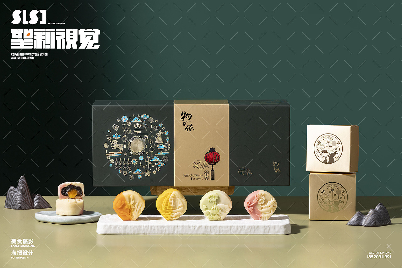 物依月饼电商拍摄（图ZMzA4Mzc4MTA4） - 美食摄影 - 站酷设计师gav1nnnnn原创素材 - 站酷ZCOOL