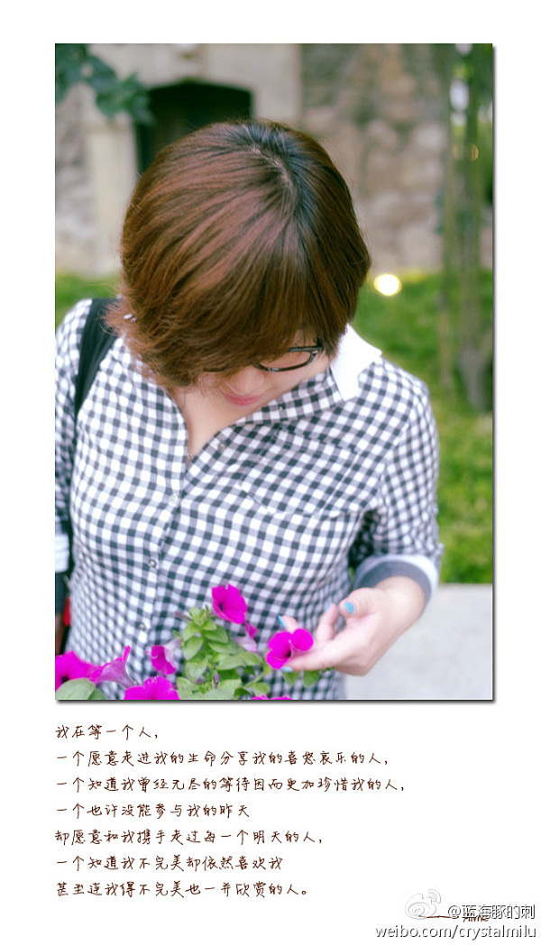 趁我们还年轻，多走几步路，多欣赏下沿途的风景......（图ZNDMwODgyOA==） - 人像摄影 - 站酷设计师咪噜咪噜原创素材 - 站酷ZCOOL