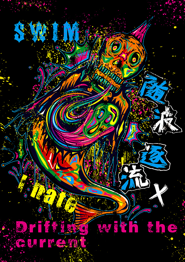 【我厌恶】系列插画（图ZMTA3ODY5NjQ=） - 创作习作 - 站酷设计师chapel陈原创素材 - 站酷ZCOOL