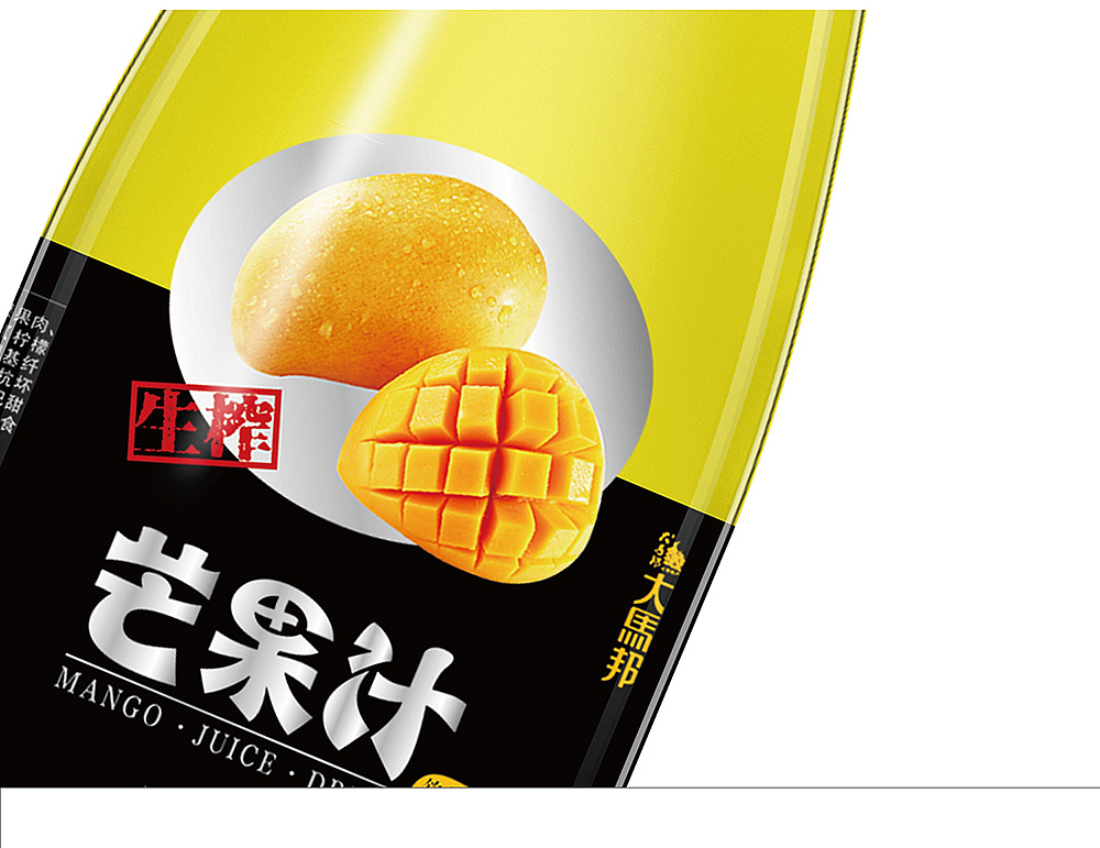 云南特产大马帮芒果汁饮料饮品包装设计