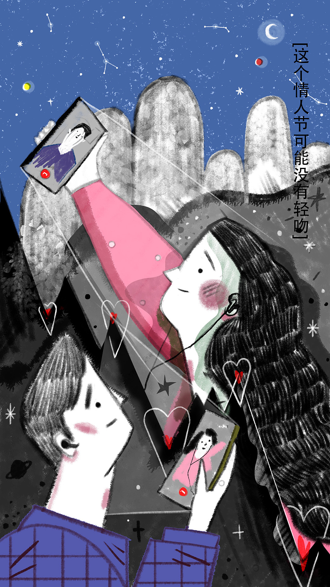 2020.2.14一个特殊的[口罩情人节]（图ZMTk1NjI5MDIw） - 艺术插画 - 站酷设计师Yuunalu原创素材 - 站酷ZCOOL