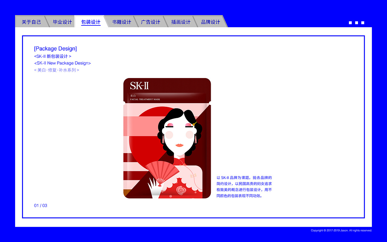 關(guān)俊賢-作品集（圖ZMjAxNzc3NTY4） - PPT/Keynote - 站酷設(shè)計(jì)師j蛋蛋原創(chuàng)素材 - 站酷ZCOOL