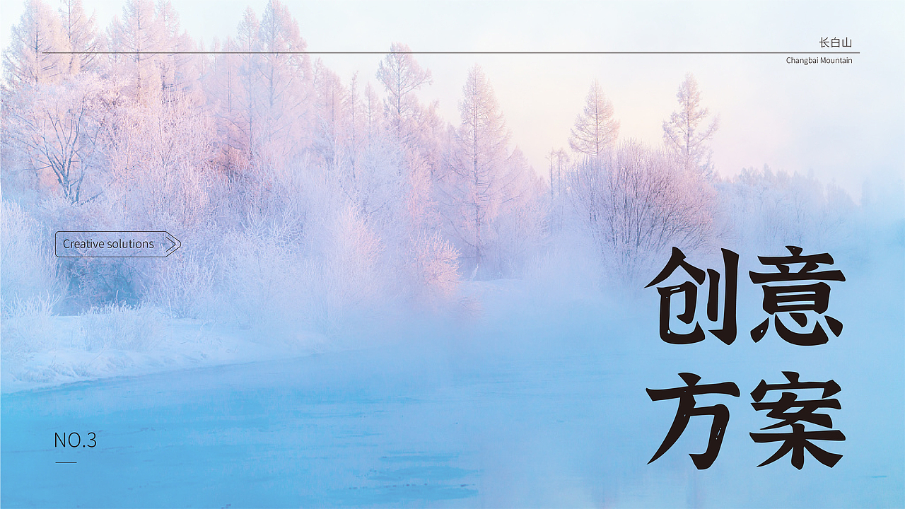 农夫山泉&南京夫子庙地铁营销活动插画设计（图ZMjE5NDY5NzA4） - 商业插画 - 站酷设计师JuicyBoy原创素材 - 站酷ZCOOL