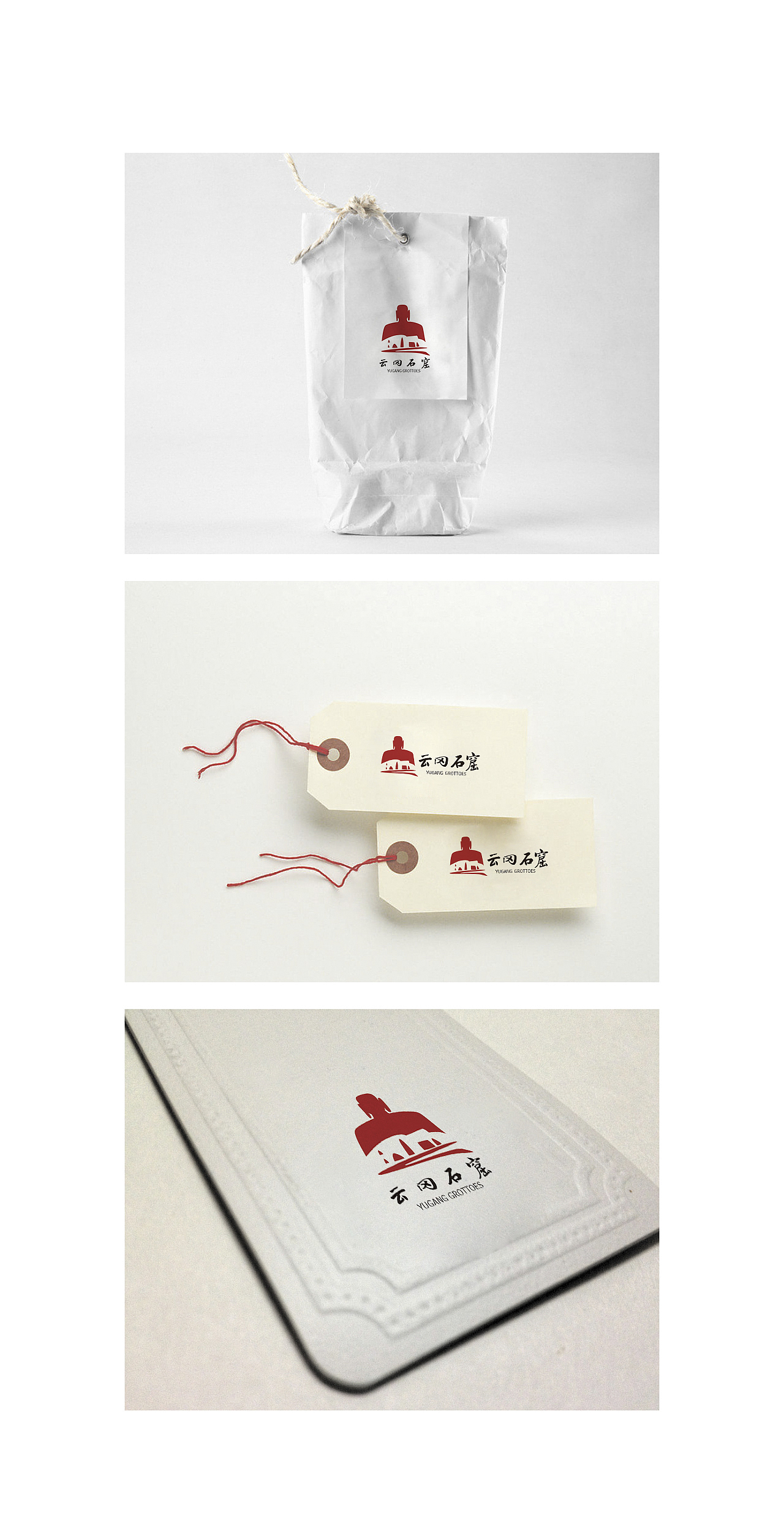 云冈石窟logo设计（图ZMTgwMTU0NTEy） - Logo - 站酷设计师武士不回头原创素材 - 站酷ZCOOL