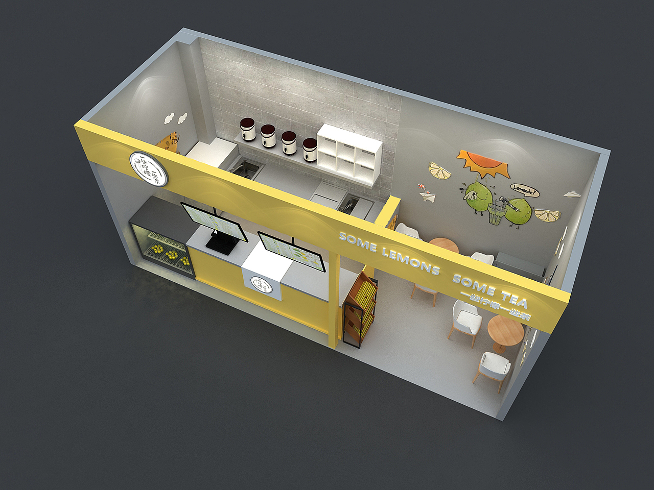 世博柠檬茶 3d设计 效果图 店铺