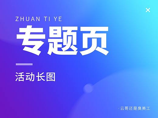 长图