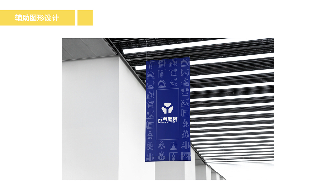 VI 多元素延展练习