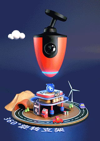 产品外观设计-行车记录仪