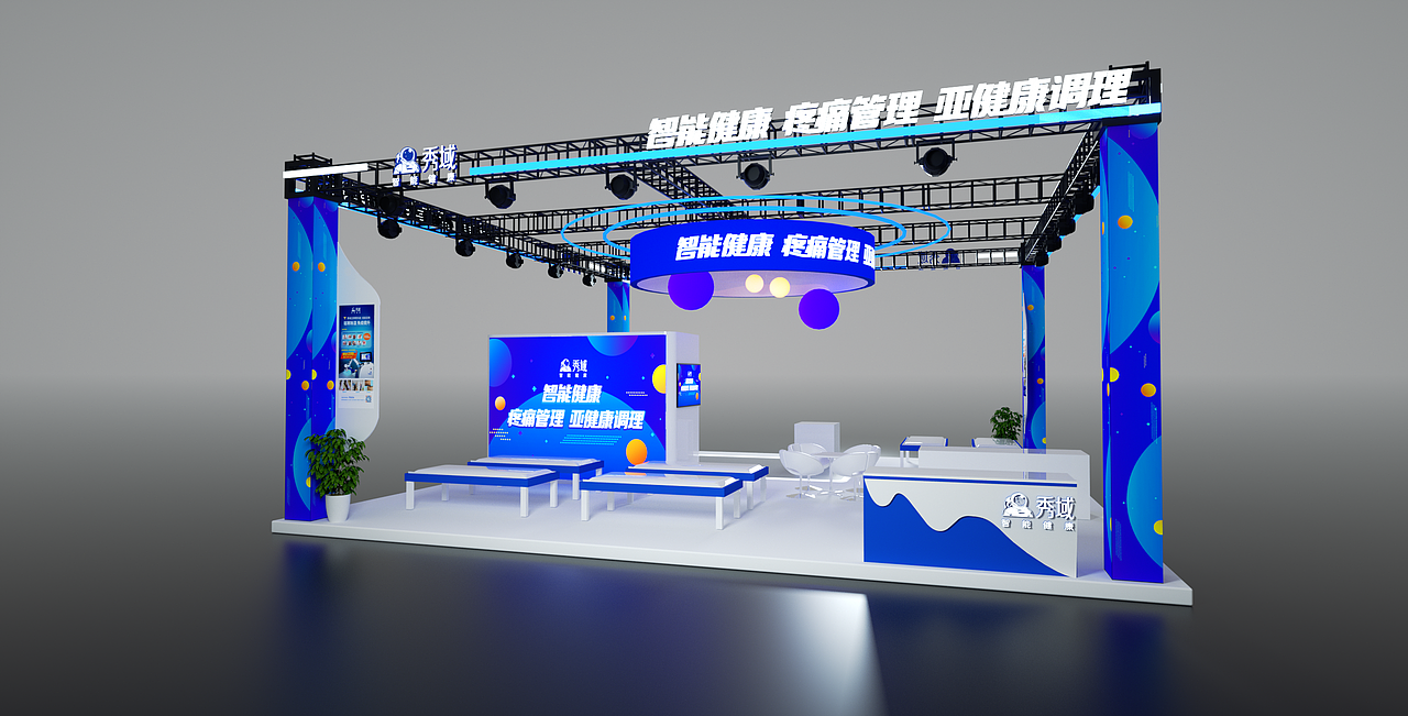 展位（图ZMjk0NzEzNjA0） - 其他三维 - 站酷设计师小绿圆子的梦想原创素材 - 站酷ZCOOL