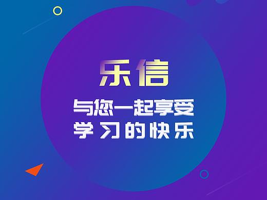 启动图