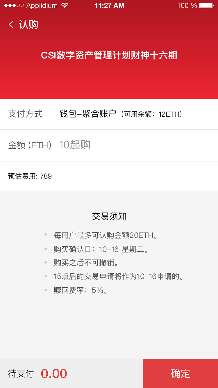 csi（图ZMTM3ODU1Njcy） - APP界面 - 站酷设计师Amy_艾米儿原创素材 - 站酷ZCOOL