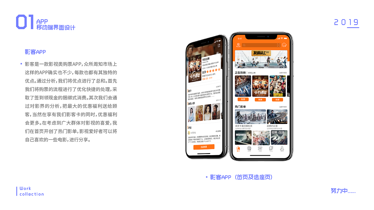 APP视觉设计（图ZMTk1NjMwMzY4） - APP界面 - 站酷设计师山野千里原创素材 - 站酷ZCOOL