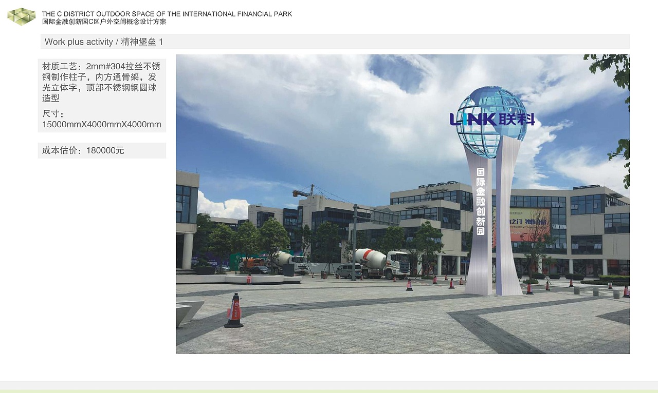 国际金融创新园(图ZMTAzODY4ODUy) - 商业空间设计 - 站酷设计师颐马设计顾问原创素材 - 站酷ZCOOL