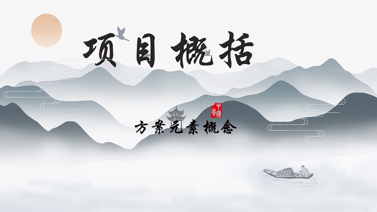 软装方案（图ZMTYzNTkzNzIw） - 家装设计 - 站酷设计师淡永明原创素材 - 站酷ZCOOL