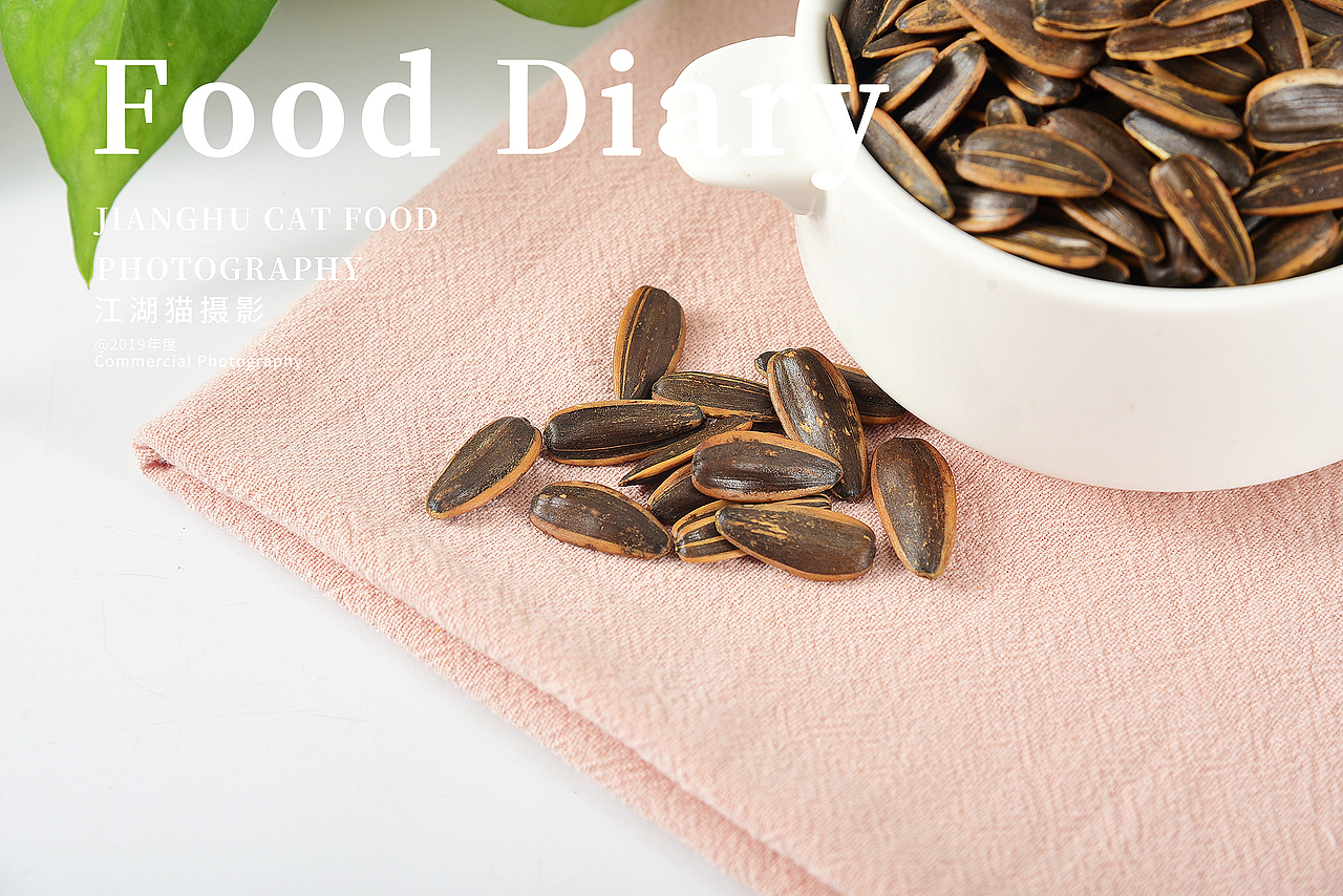焦糖瓜子  电商摄影江湖猫