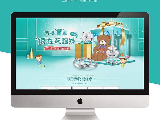 2019年作品整理(上)