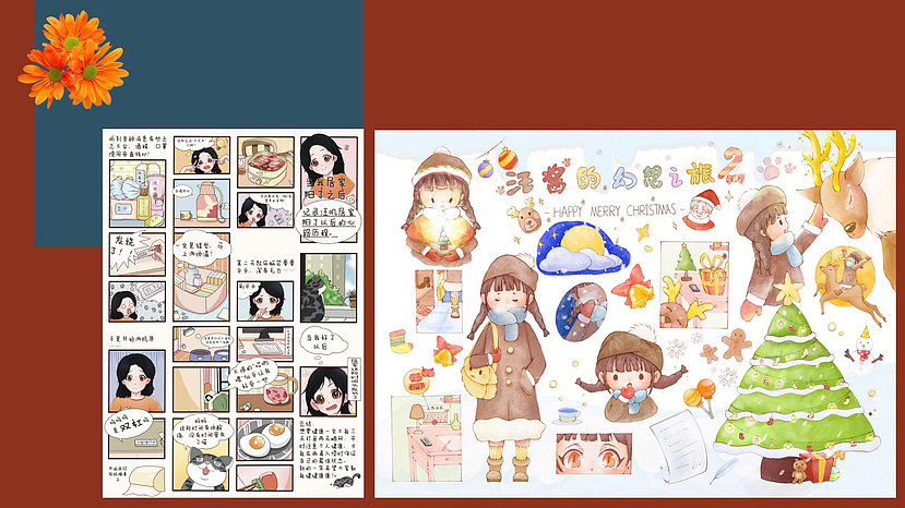 汪叽昂的作品集