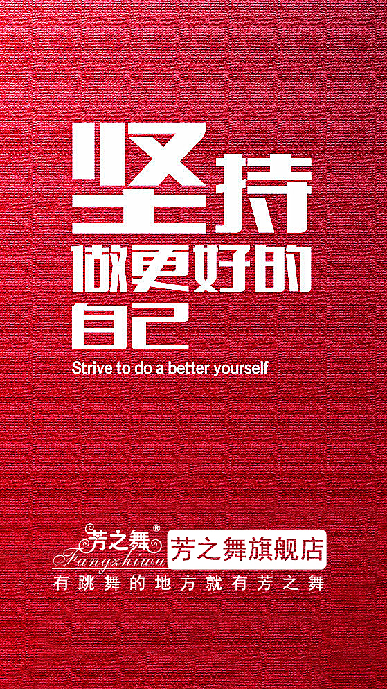 微商/早安海报/宣传招募（图ZNzkwNDAyMjA=） - 海报 - 站酷设计师鸿渐同学原创素材 - 站酷ZCOOL