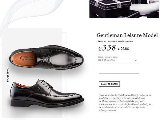 花花公子唯品会男鞋APP首页