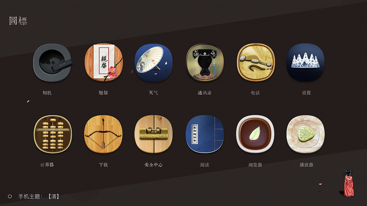 2017-2018年作品集（图ZMTI5MDg1MDA0） - APP界面 - 站酷设计师Po3a_原创素材 - 站酷ZCOOL