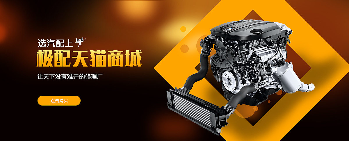 电商海报（图ZMTU0MDE1MDI4） - 电商 - 站酷设计师放牛的王小二原创素材 - 站酷ZCOOL