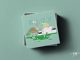 徽派文创