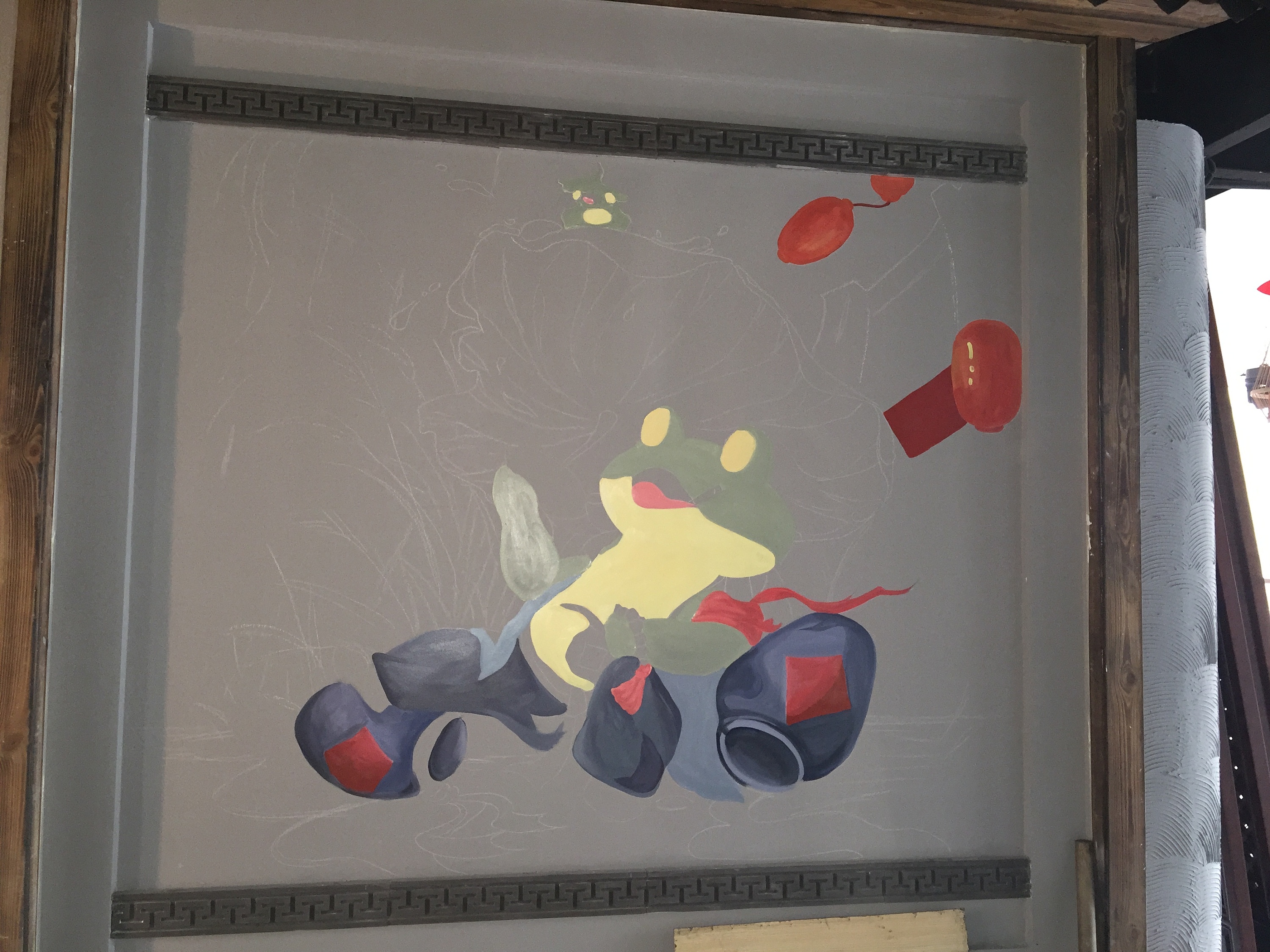 刘海乐原创青蛙墙绘