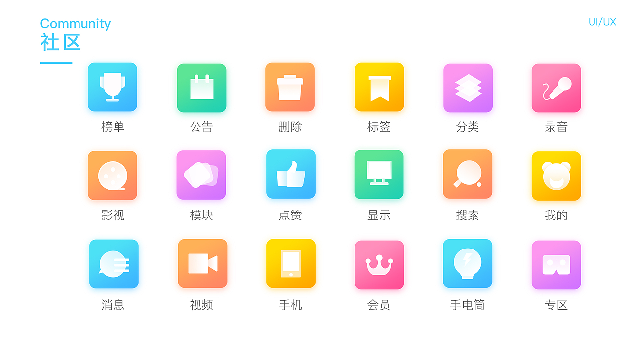 UI作品集（图ZMTg5ODA0MjYw） - APP界面 - 站酷设计师修仙之人原创素材 - 站酷ZCOOL