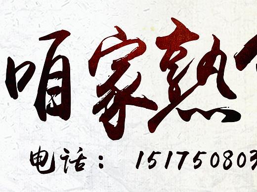 邻里之间门头