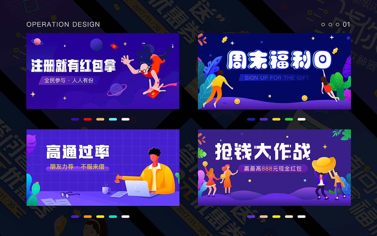 个人简历、作品集、UI作品集、APP、H5、海报、插画（图ZMjIyNzQ1Mzk2） - APP界面 - 站酷设计师古心惜月原创素材 - 站酷ZCOOL
