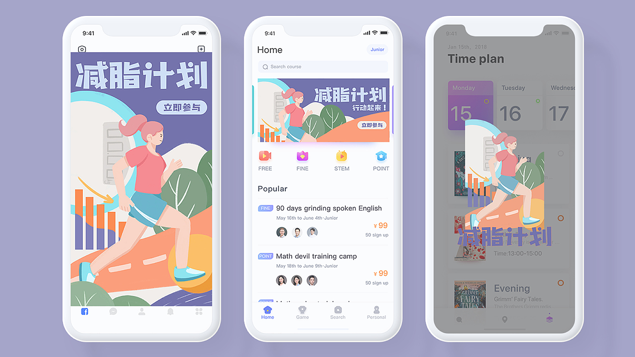 一周运营插画总结（图ZMzA0ODQyMzk2） - 商业插画 - 站酷设计师hey毛料原创素材 - 站酷ZCOOL