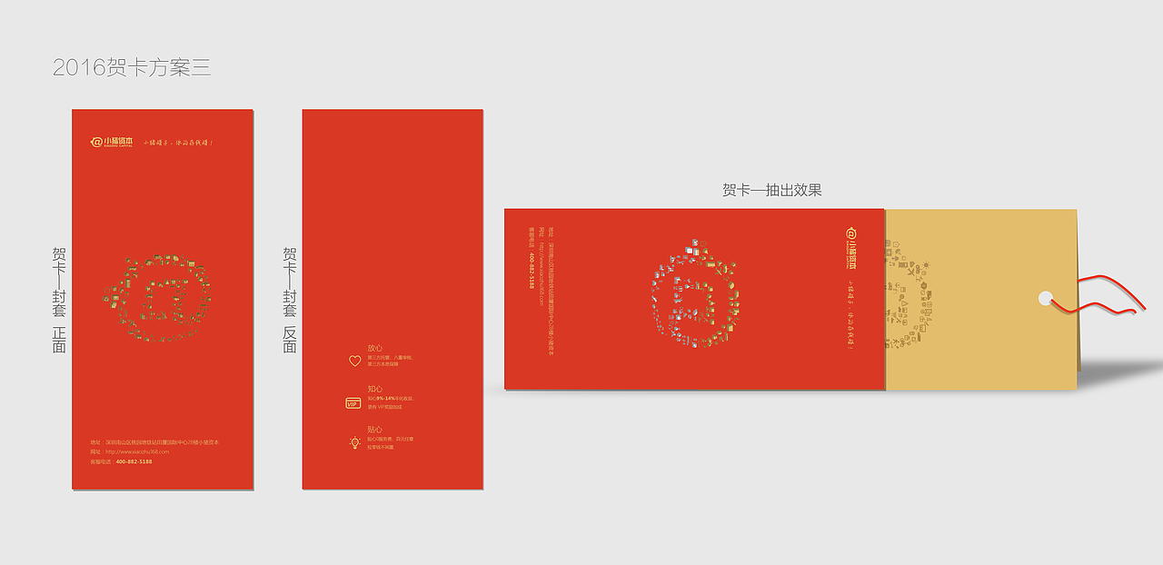 以往作品集合（图ZNDc2NjM0MzY=） - 宣传物料 - 站酷设计师LCZ1543812491原创素材 - 站酷ZCOOL