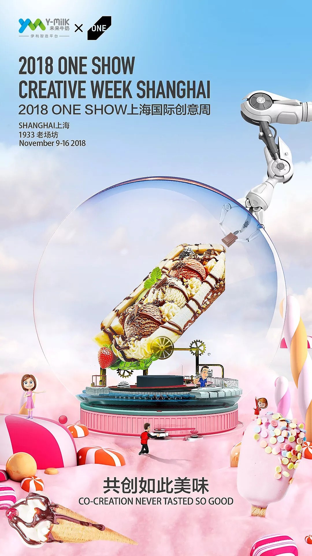 上海国际创意周-中华创意奖-部分作品欣赏（图ZMTM3MTAyNzAw） - 图案 - 站酷设计师设绘潮流原创素材 - 站酷ZCOOL
