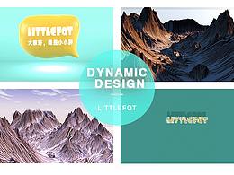 C4D-每周练习（四）动效