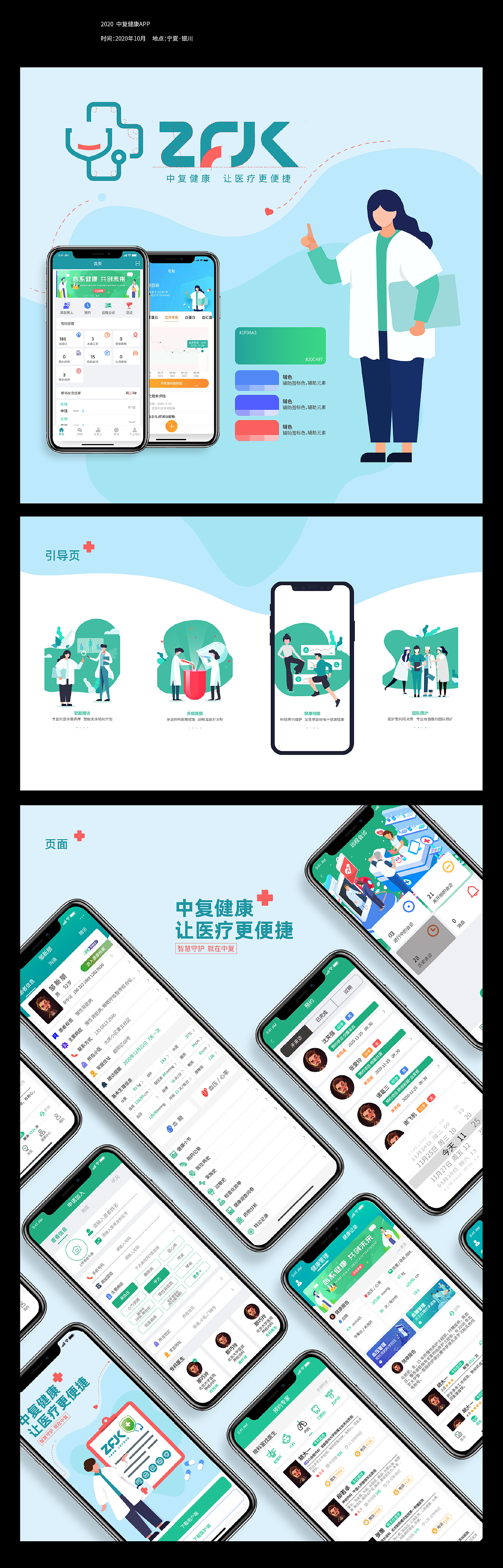 2020总结（图ZMjM2OTk0Mzc2） - 品牌 - 站酷设计师希希希罗原创素材 - 站酷ZCOOL