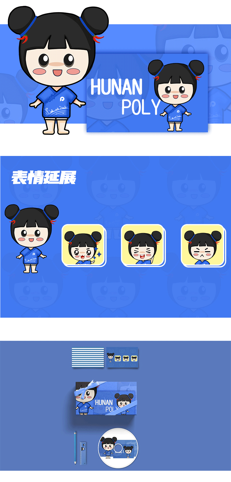 【2020插画总结】