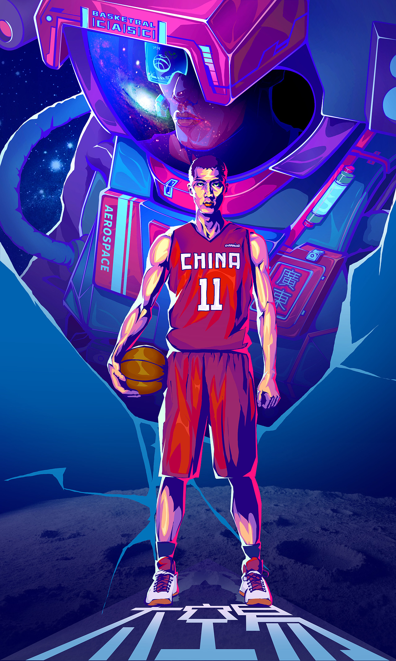 易建联赛博插画《太空易》