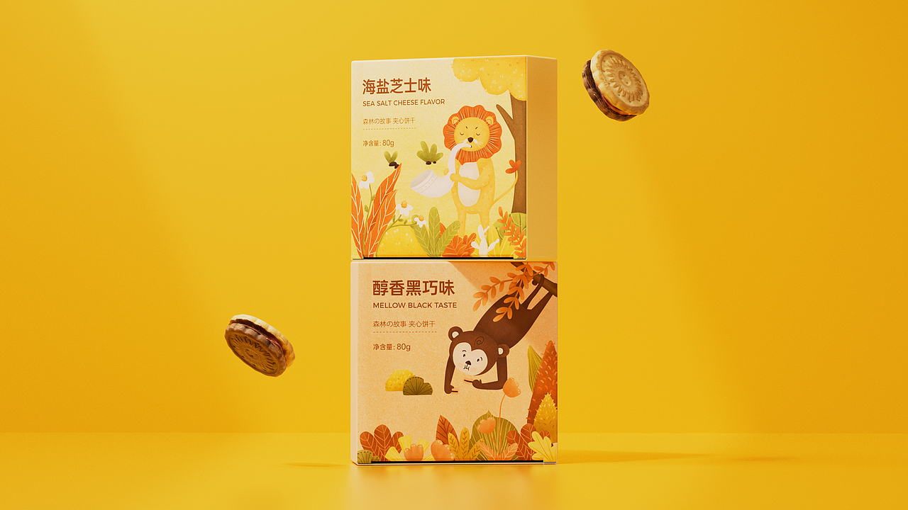 森林の故事曲奇饼干包装设计（图ZMjg3NTEzODEy） - 包装 - 站酷设计师胡晓波设计原创素材 - 站酷ZCOOL
