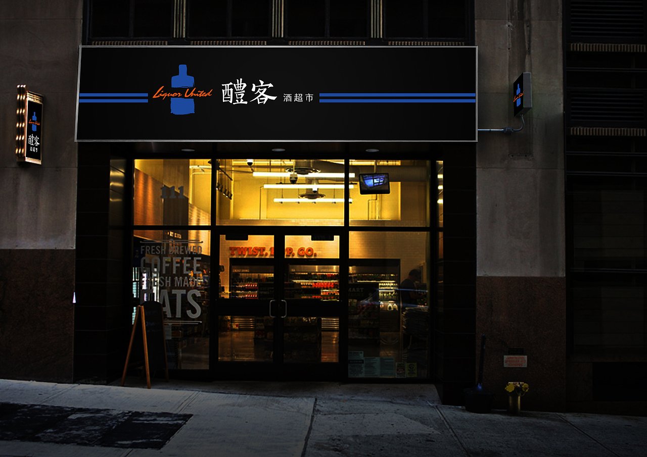 酒类品牌logo提案（图ZMjk0OTk3ODIw） - Logo - 站酷设计师FF平面设计师原创素材 - 站酷ZCOOL